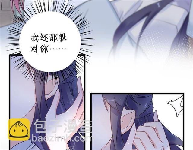 第30话 和你独处的时光(1/2)-第92话