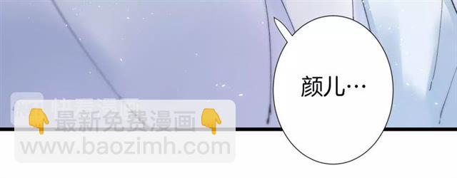 第30话 和你独处的时光(1/2)-第92话