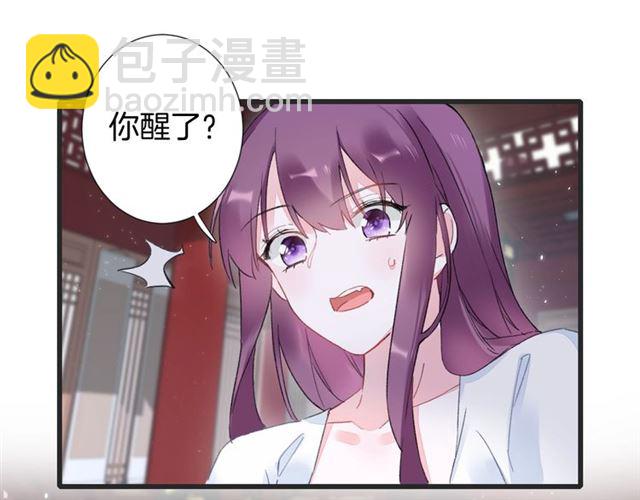 第30话 和你独处的时光(1/2)-第92话