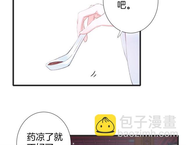 第30话 和你独处的时光(1/2)-第92话