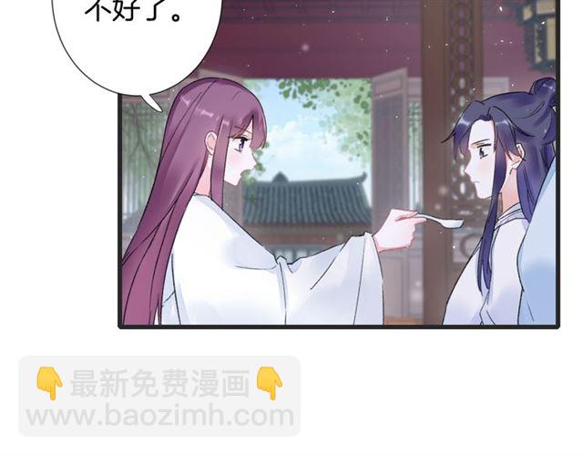 第30话 和你独处的时光(1/2)-第92话