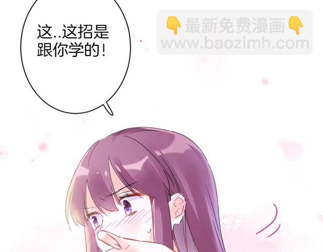 第30话 和你独处的时光(1/2)-第92话