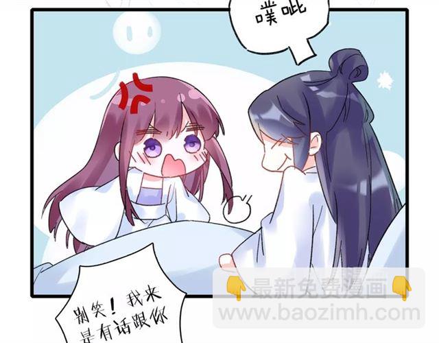 第30话 和你独处的时光(1/2)-第92话