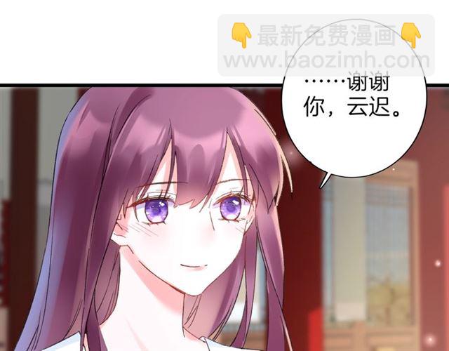 第30话 和你独处的时光(1/2)-第92话