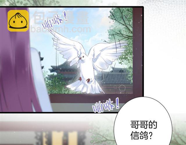 第30话 和你独处的时光(1/2)-第92话