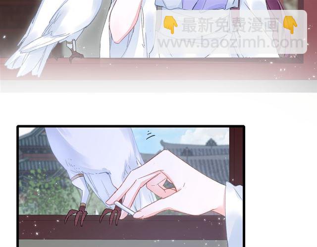 第30话 和你独处的时光(1/2)-第92话