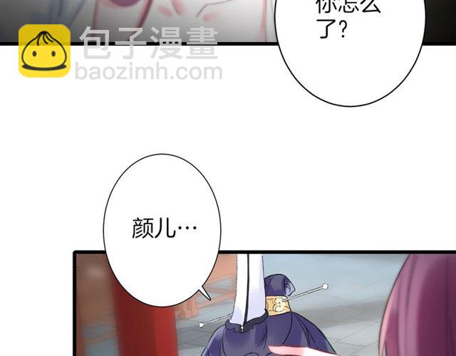 第32话 拥你入怀(1/2)-第94话