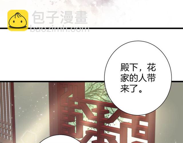 第32话 拥你入怀(1/2)-第94话