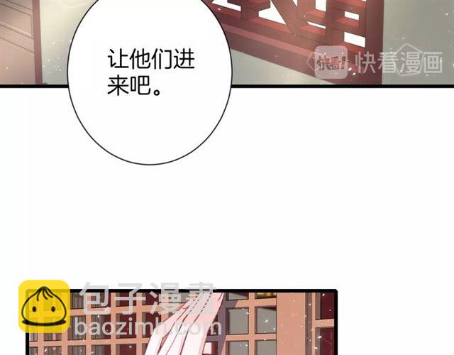 第32话 拥你入怀(1/2)-第94话
