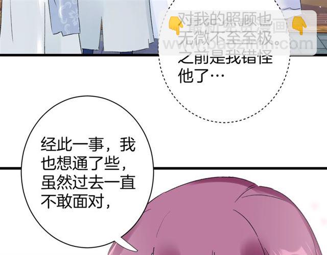 第32话 拥你入怀(1/2)-第94话