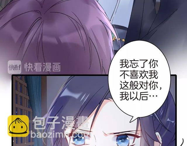 第34话 你让我动情(1/2)-第96话
