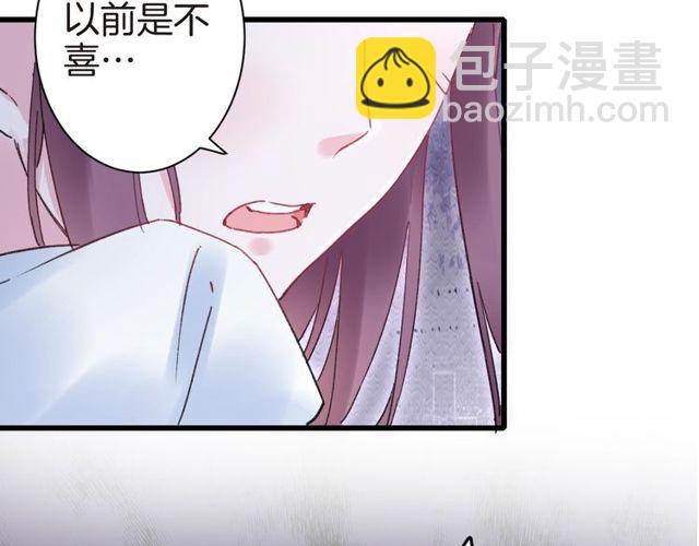 第34话 你让我动情(1/2)-第96话