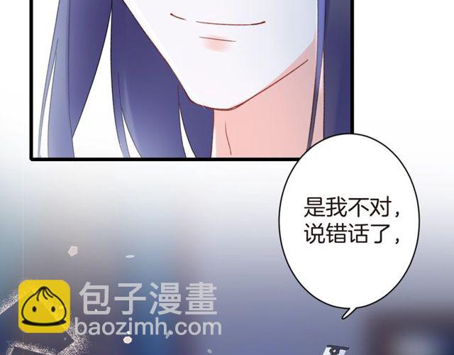 第34话 你让我动情(1/2)-第96话