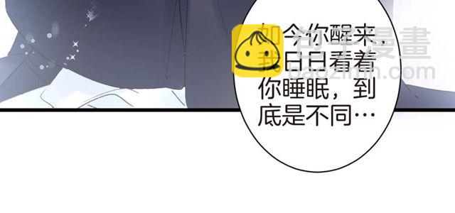 第34话 你让我动情(1/2)-第96话