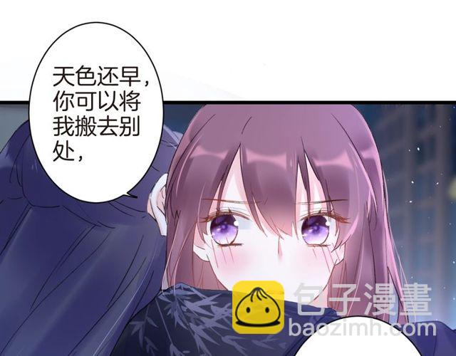 第34话 你让我动情(1/2)-第96话