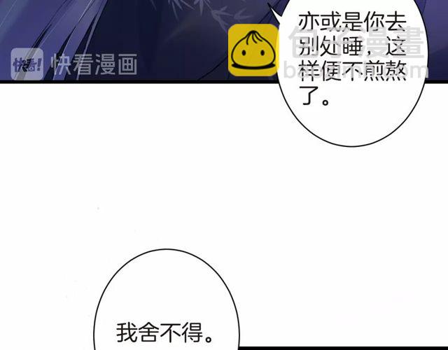 第34话 你让我动情(1/2)-第96话
