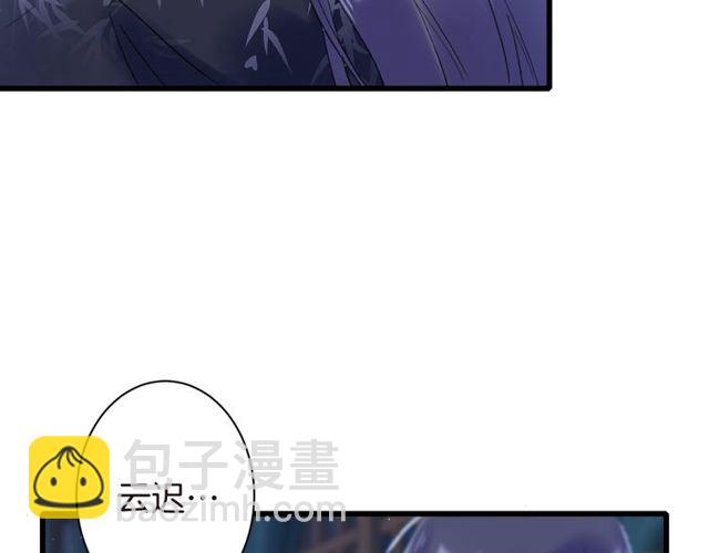 第34话 你让我动情(1/2)-第96话