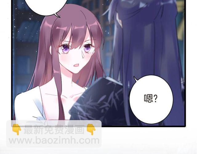 第34话 你让我动情(1/2)-第96话