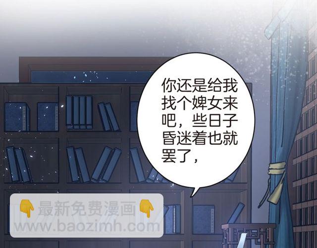 第34话 你让我动情(1/2)-第96话