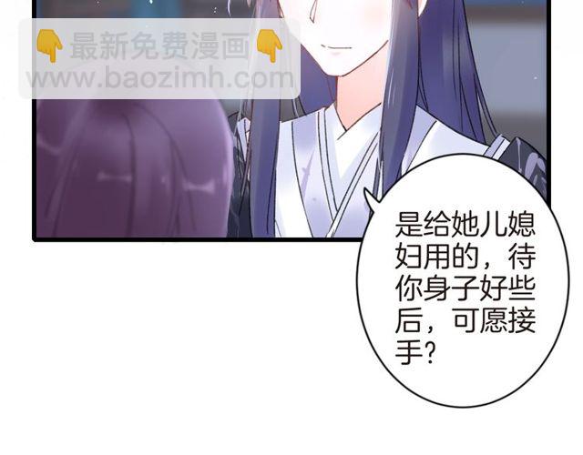 第34话 你让我动情(1/2)-第96话