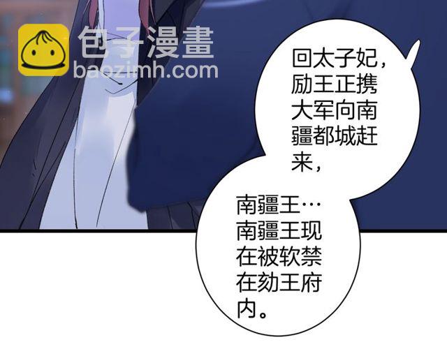 第34话 你让我动情(1/2)-第96话