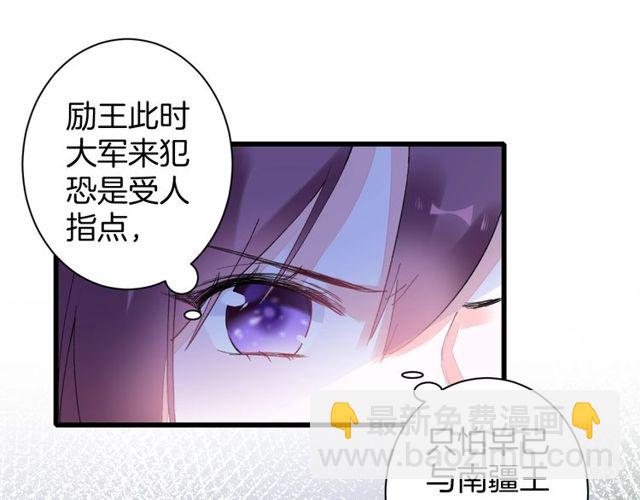 第34话 你让我动情(1/2)-第96话
