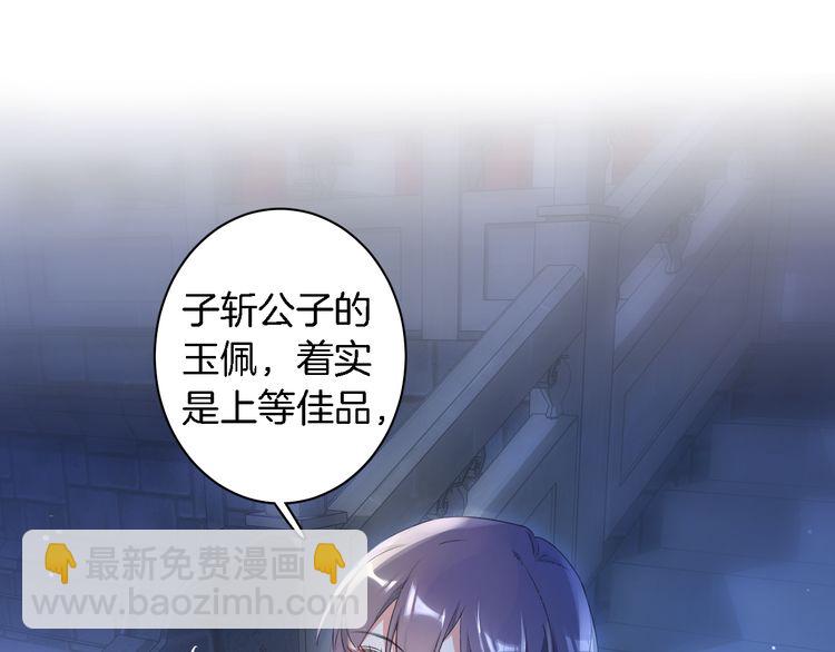 第9话 让人沉醉的甜美(1/3)-第10话