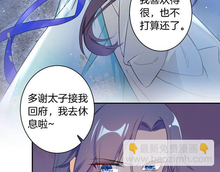 第9话 让人沉醉的甜美(1/3)-第10话