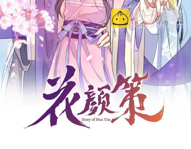 第9话 让人沉醉的甜美(1/3)-第10话