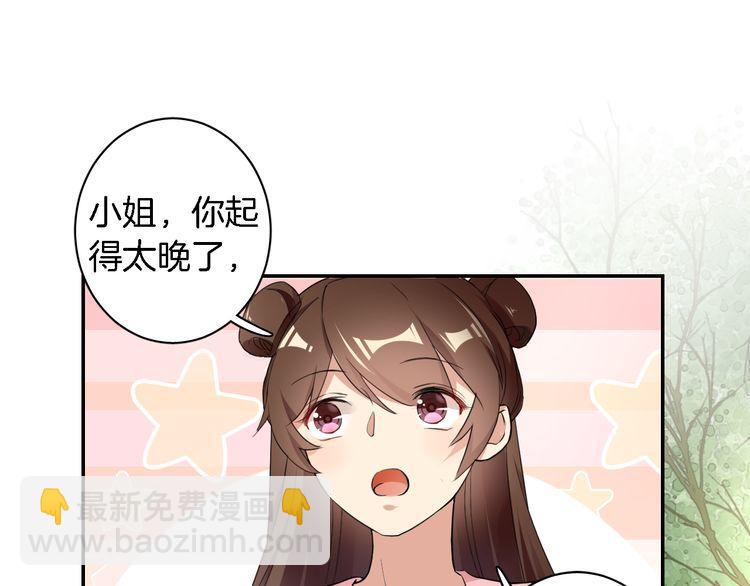 第9话 让人沉醉的甜美(1/3)-第10话