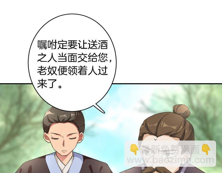 第9话 让人沉醉的甜美(1/3)-第10话