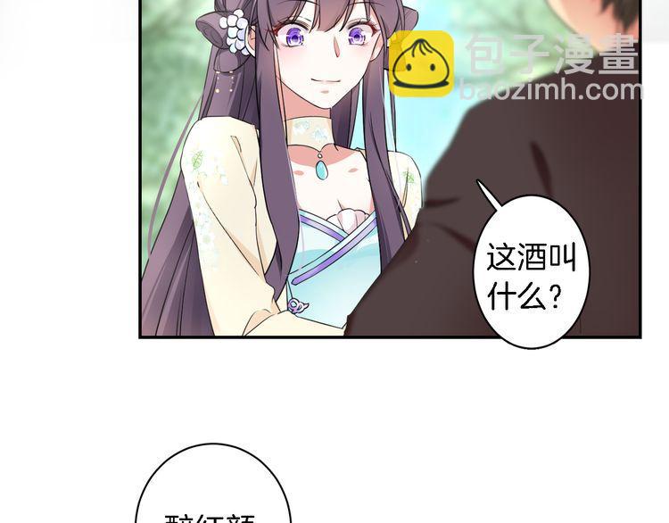 第9话 让人沉醉的甜美(1/3)-第10话
