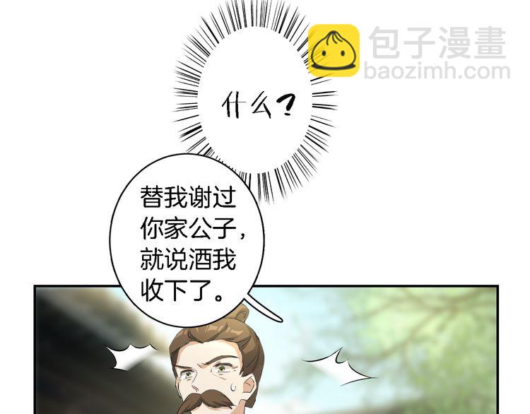 第9话 让人沉醉的甜美(1/3)-第10话