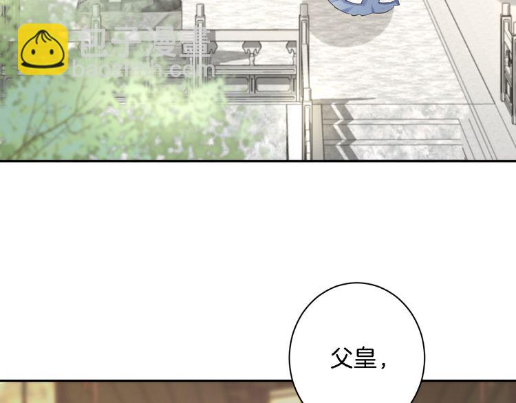 第9话 让人沉醉的甜美(1/3)-第10话