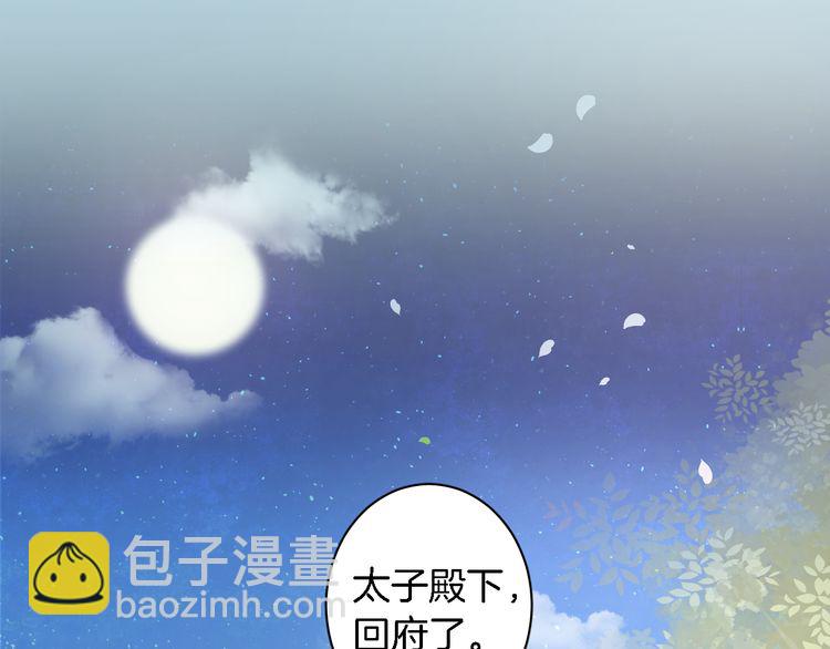 第9话 让人沉醉的甜美(1/3)-第10话