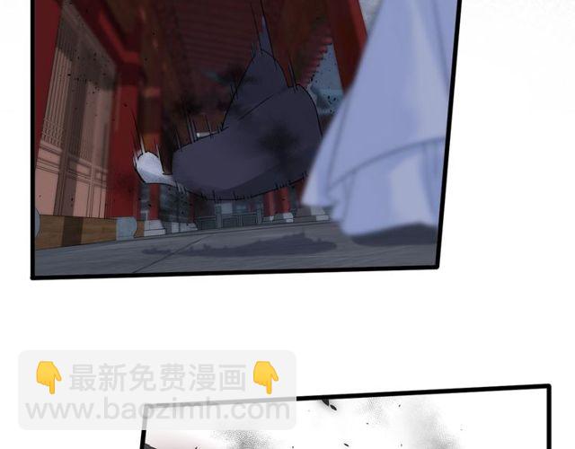 第36话 你会愿意嫁给我吗？(1/2)-第98话