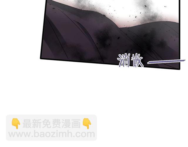 第36话 你会愿意嫁给我吗？(1/2)-第98话
