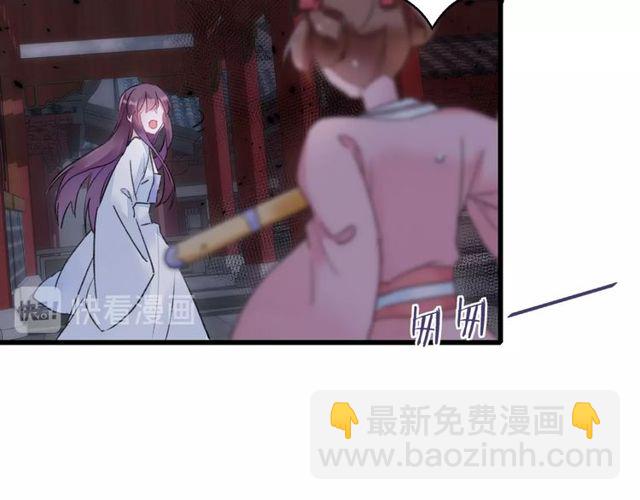 第36话 你会愿意嫁给我吗？(1/2)-第98话