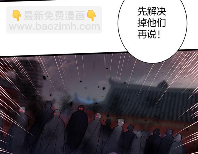 第36话 你会愿意嫁给我吗？(1/2)-第98话