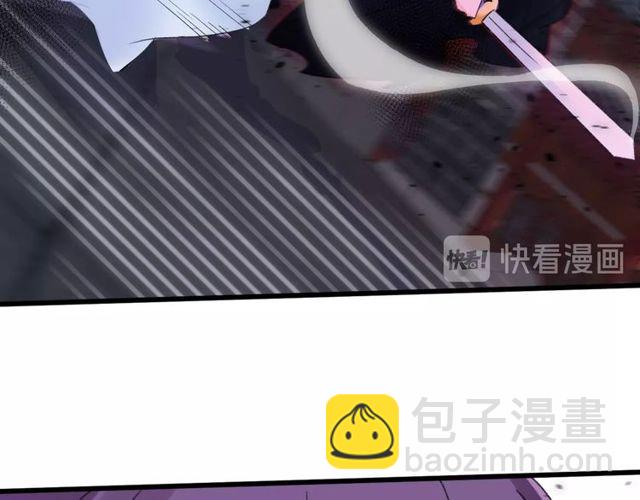 第36话 你会愿意嫁给我吗？(1/2)-第98话