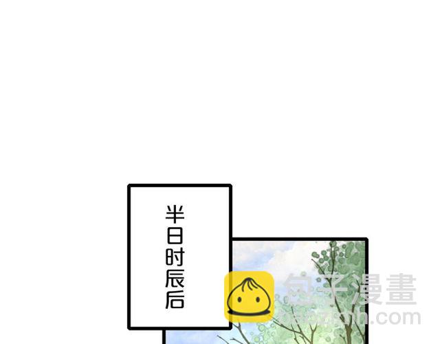 第36话 你会愿意嫁给我吗？(1/2)-第98话
