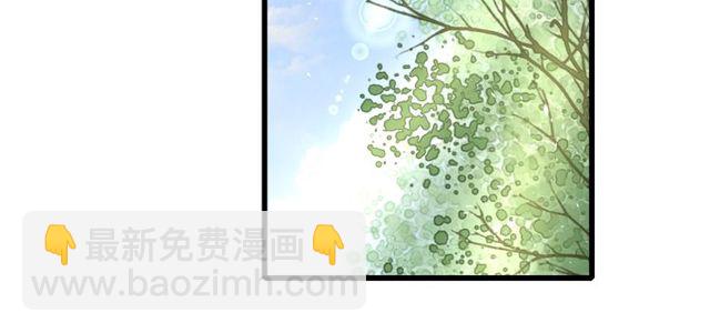 第36话 你会愿意嫁给我吗？(1/2)-第98话