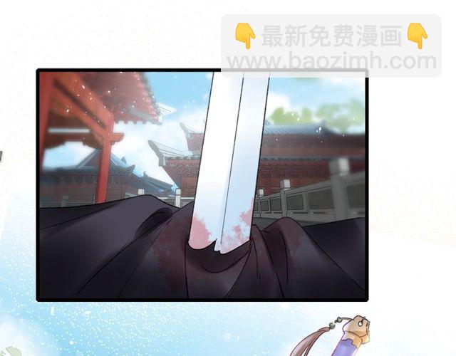 第36话 你会愿意嫁给我吗？(1/2)-第98话