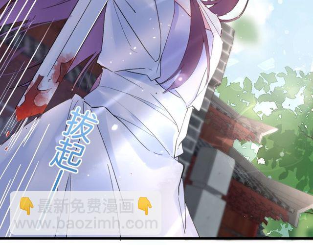 第36话 你会愿意嫁给我吗？(1/2)-第98话