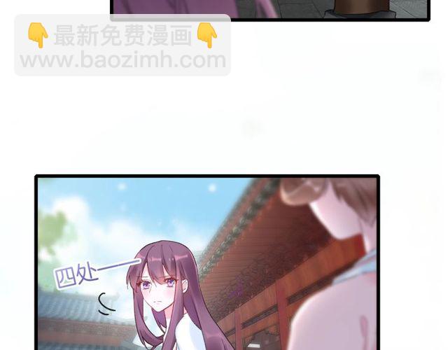 第36话 你会愿意嫁给我吗？(1/2)-第98话