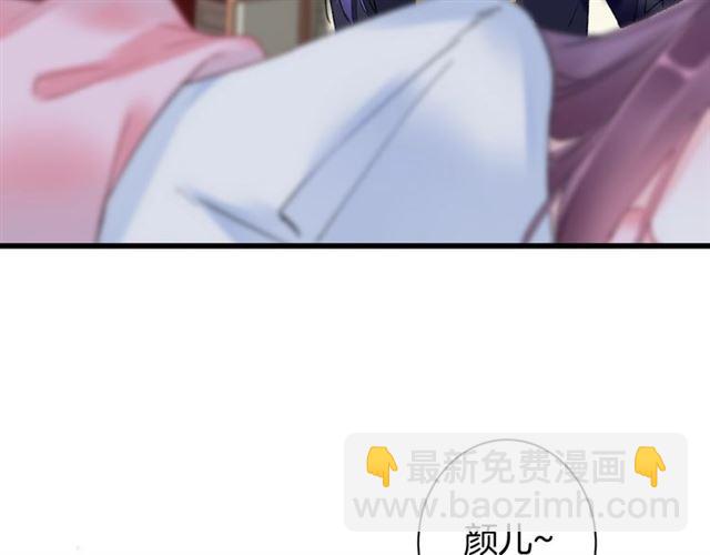 第38话 太子竟会如此撩骚(1/2)-第100话
