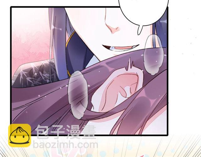 第38话 太子竟会如此撩骚(1/2)-第100话