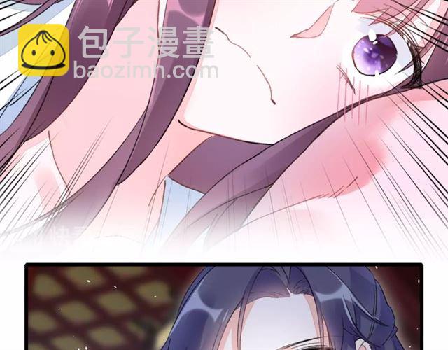 第38话 太子竟会如此撩骚(1/2)-第100话