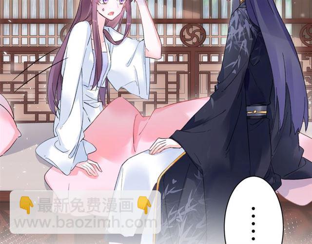 第38话 太子竟会如此撩骚(1/2)-第100话