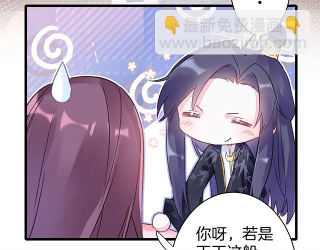 第38话 太子竟会如此撩骚(1/2)-第100话